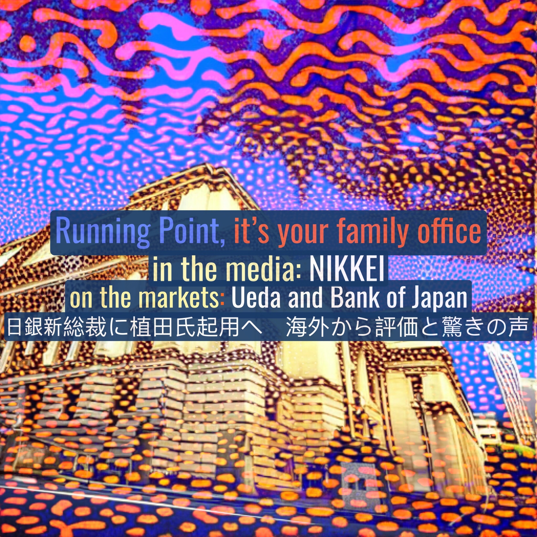 NIKKEI: Kazuo Ueda and the Bank of Japan